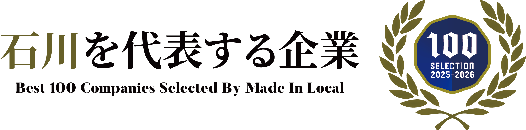 セレクションロゴ